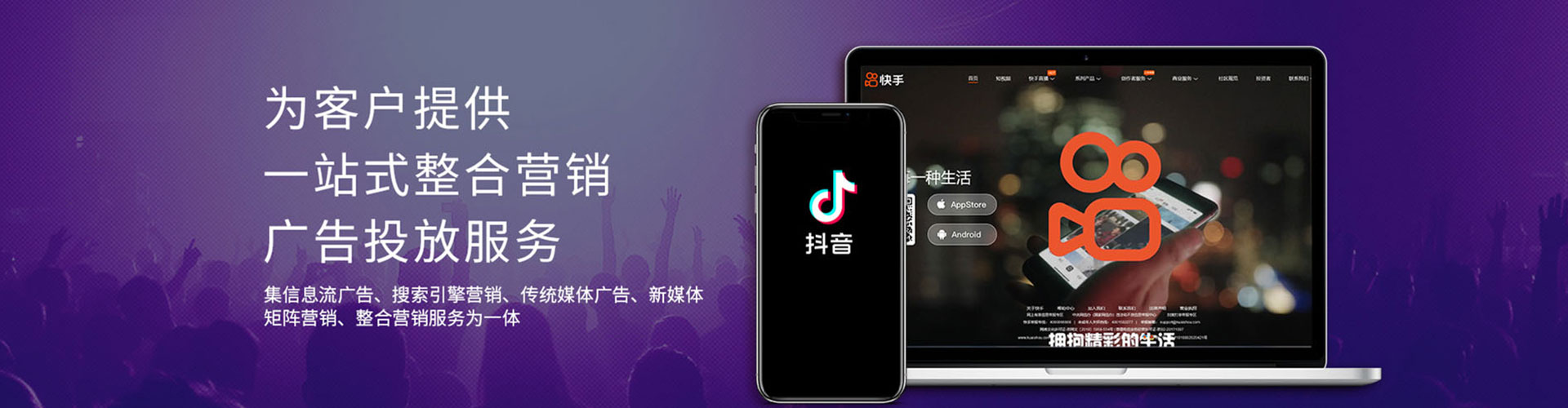 舟山sem竞价