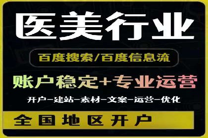 百度推广代运营成功案例：案例对比分析