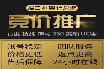 SEM竞价托管代运营助力业绩倍增