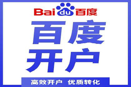 竞价推广中的移动端优化策略：基于移动用户的成功案例