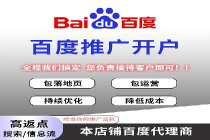 百度竞价费用分析，真实案例解读